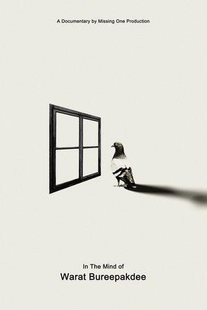 In The Mind of Warat Bureephakdee