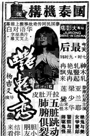 คุ้งตะเคียน