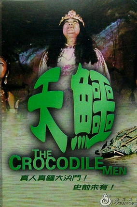 Kraithong Kropaer Charawan