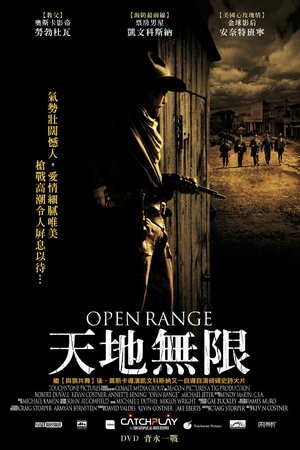 Open Range