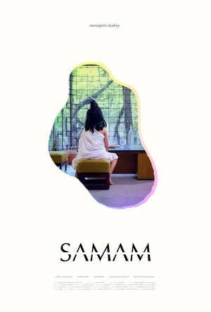 Samam