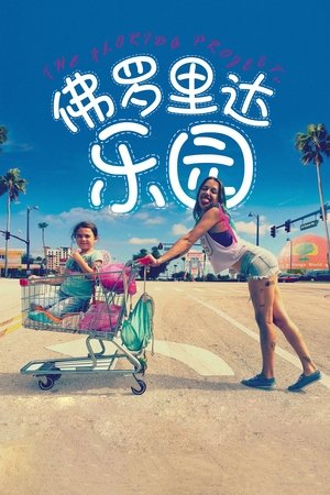 歡迎光臨奇幻城堡