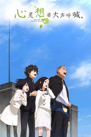 心灵想要大声呼喊