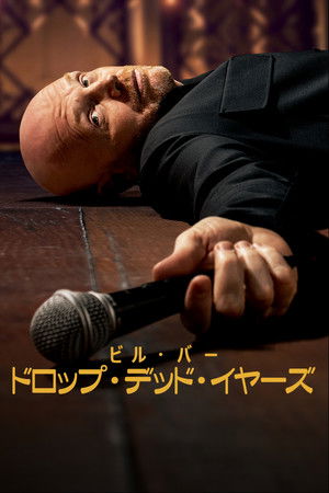 Bill Burr: Drop Dead Years