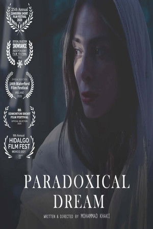 رویای نا به روال