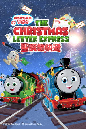 Thomas & Friends: The Christmas Letter Express