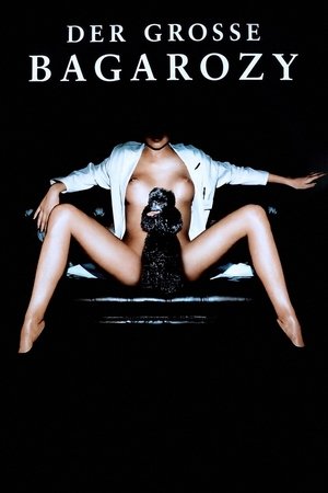 Дьявол и госпожа «Д»