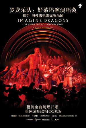 Imagine Dragons: Live from the Hollywood Bowl (with the LA Film Orchestra)