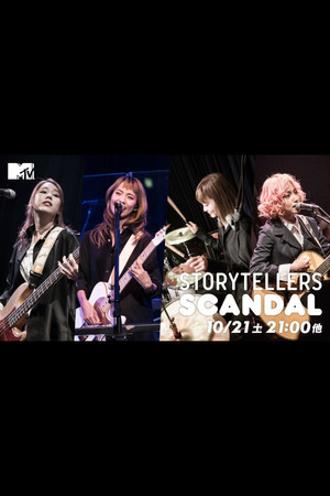 SCANDAL - Storytellers