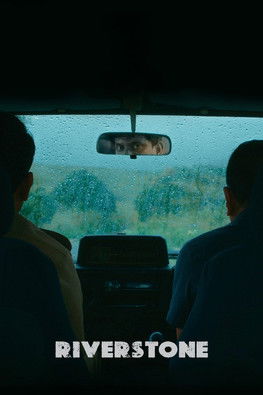 රිවස්ටන්