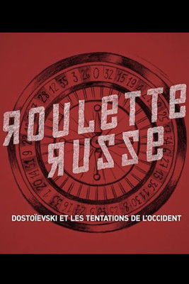 Roulette russe - Dostoievski et les tentations de l'Occident