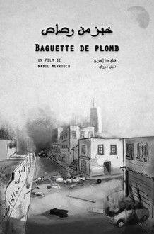 خبز من رصاص