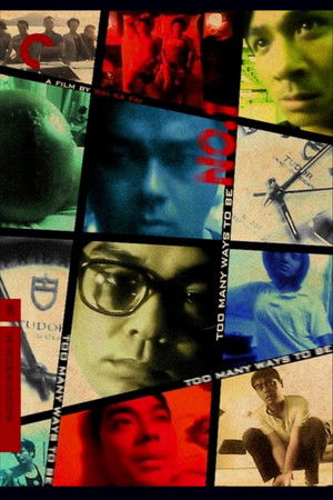 一個字頭的誕生