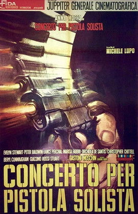 Концерт для одного пистолета