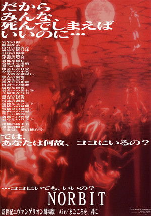 マッド・ファット・ワイフ