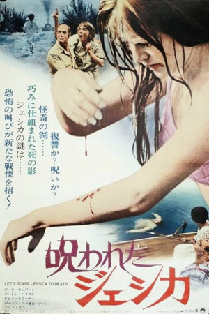 Let's Scare Jessica to Death