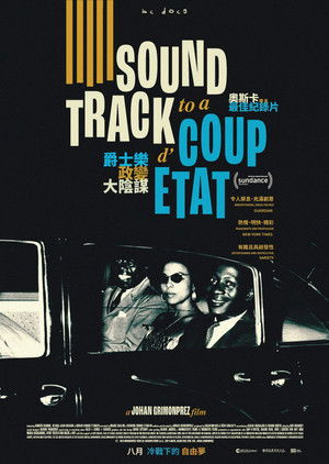 Soundtrack to a Coup d'Etat