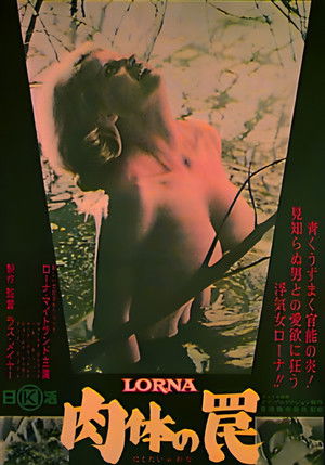 Lorna