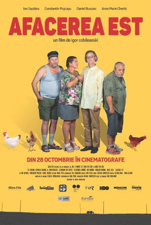 Бизнес по-нашему