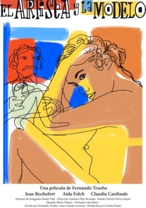 Художник и натурщица