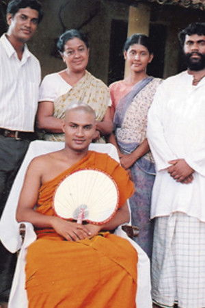 අම්මාවරුනේ