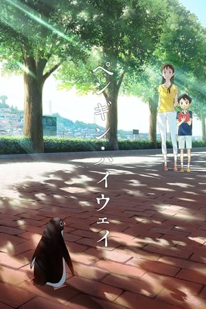 محطات مسار البطريق