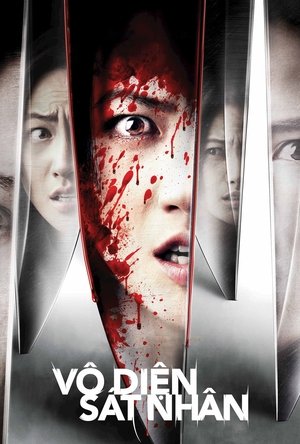 Vô Diện Sát Nhân