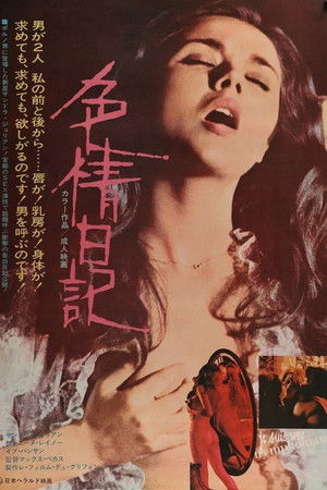 Je suis une nymphomane