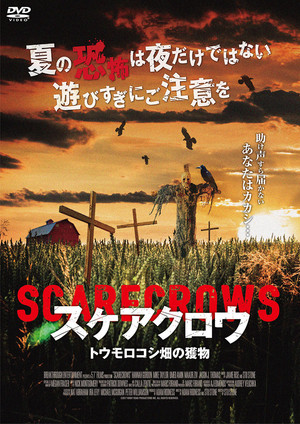 Scarecrows