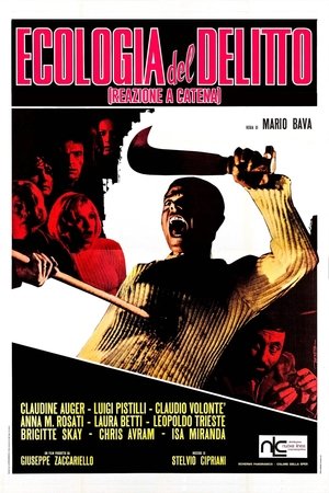 Кровавый залив