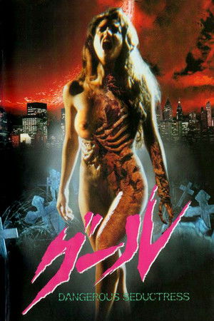 Dangerous Seductress