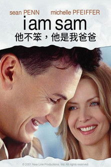 他不笨，他是我爸爸