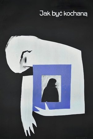 Как быть любимой