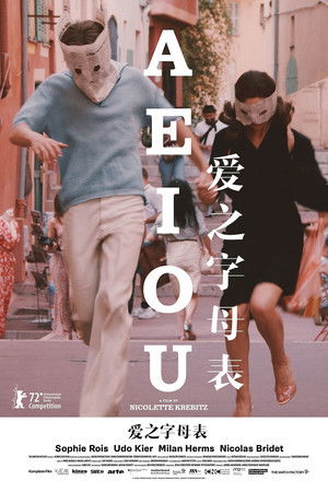 AEIOU：爱之字母表