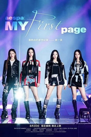 aespa: MY First page