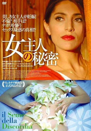 Il Seme Della Discordia