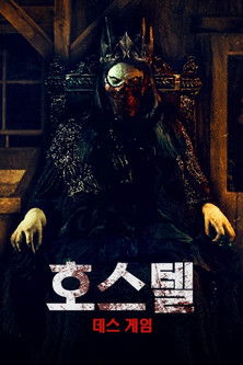 아텔로포비아 챕터 II