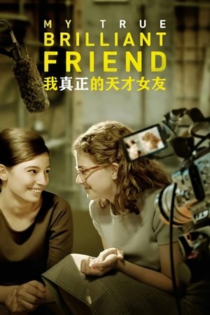 My True Brilliant Friend