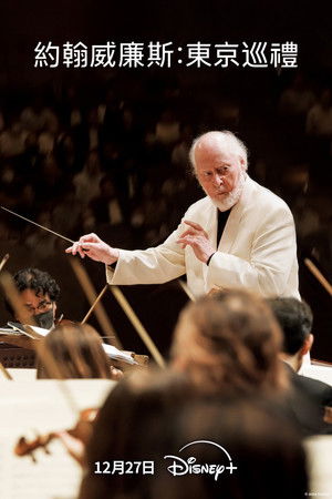 John Williams in Tokyo