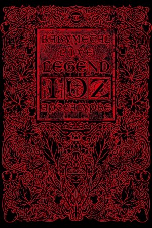 BABYMETAL LIVE〜LEGEND I、D、Z APOCALYPSE〜