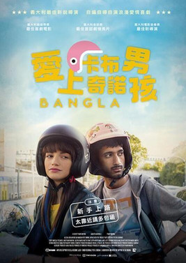 愛上卡布奇諾男孩