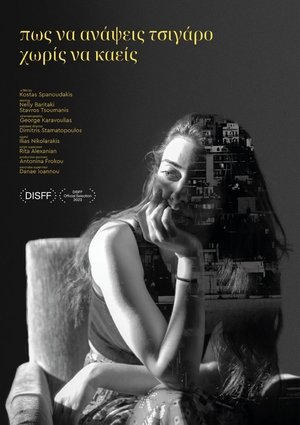 Πώς να ανάψεις τσιγάρο χωρίς να καείς