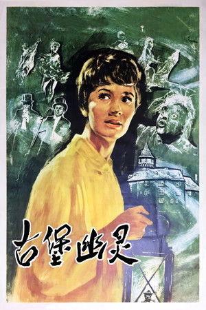 Das Spukschloss im Spessart