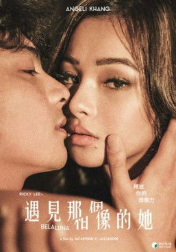 遇見那個相像的她