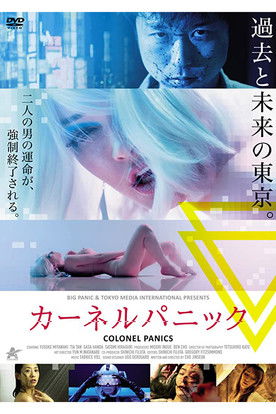 カーネルパニック