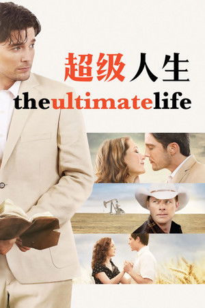 The Ultimate Life