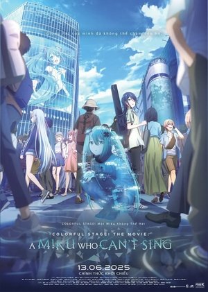 劇場版プロジェクトセカイ 壊れたセカイと歌えないミク