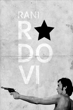 Ранние работы