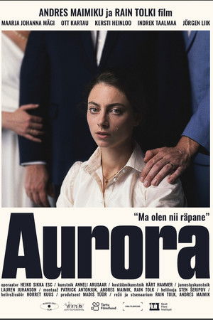 Аврора