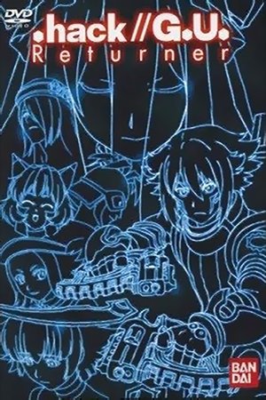 Взлом//Вернувшийся